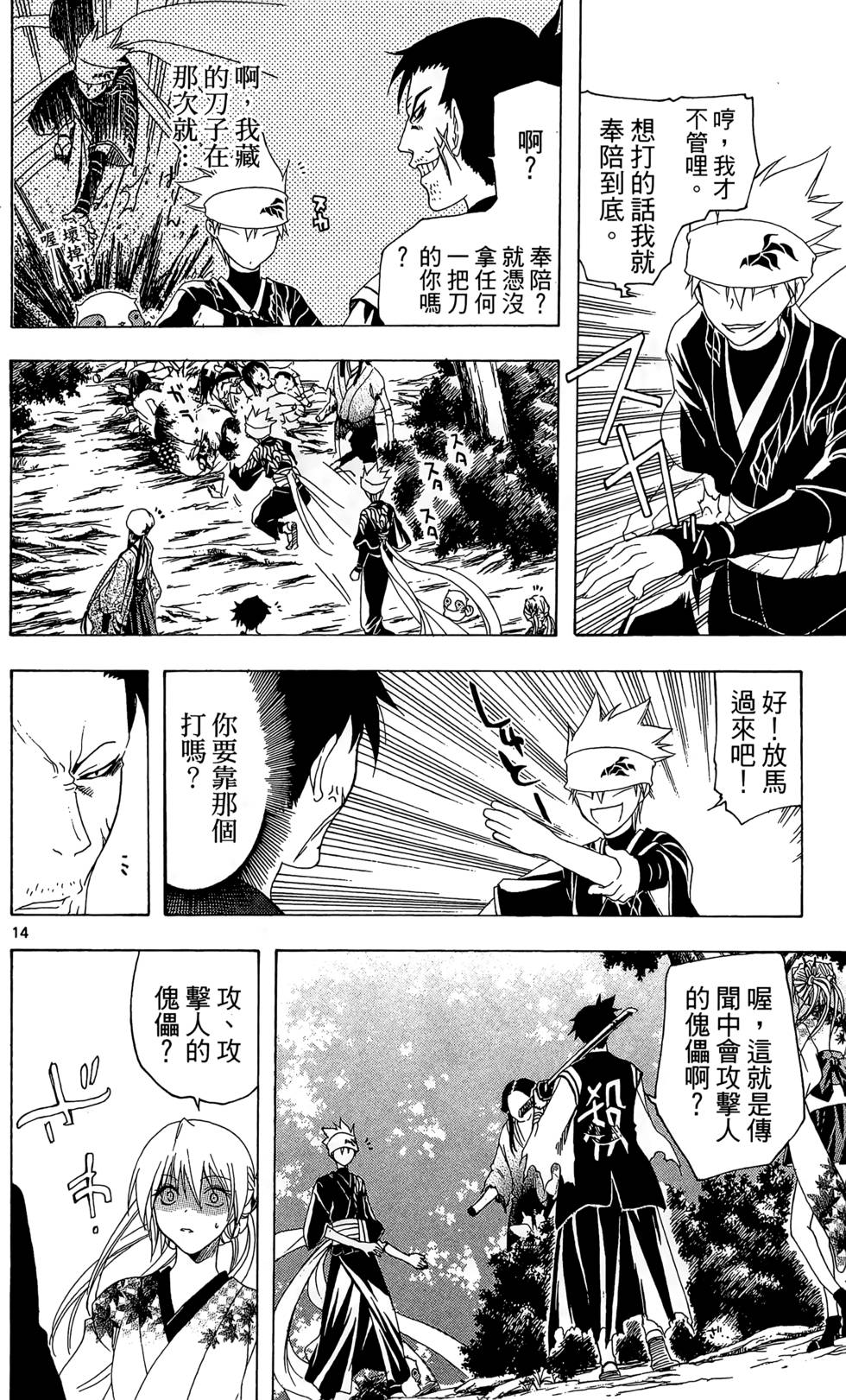 第105页