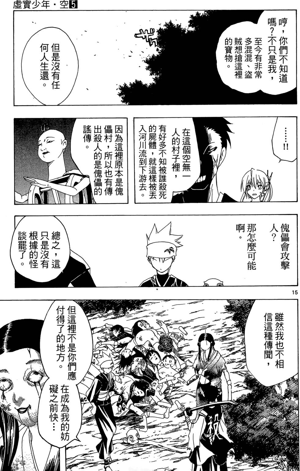 第106页