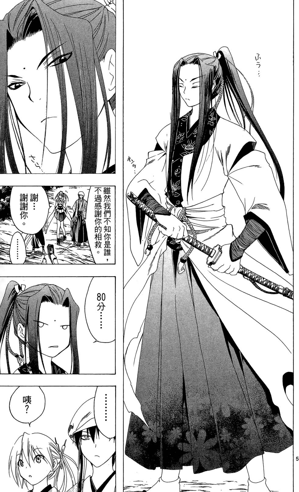 第114页