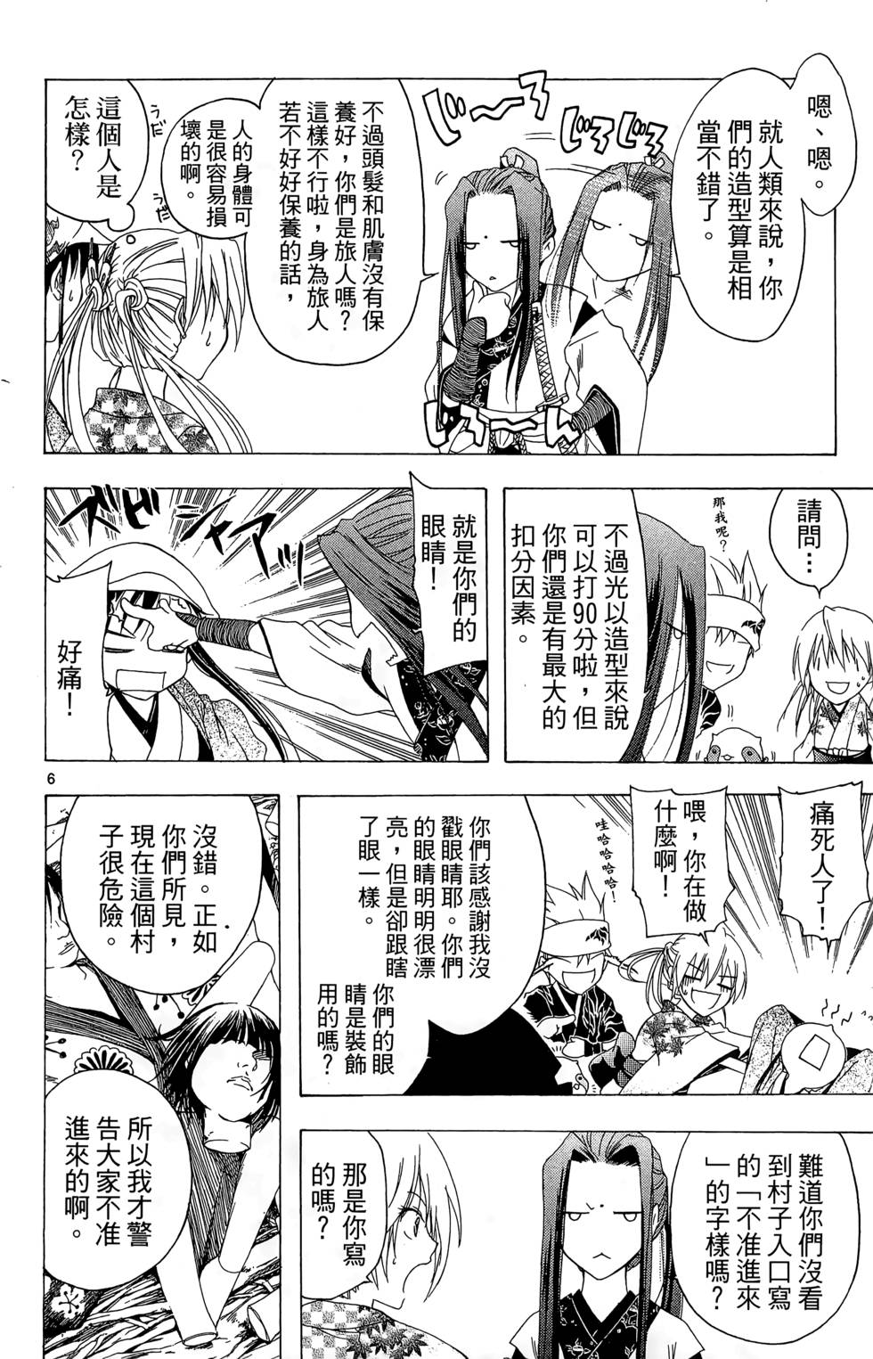 第115页