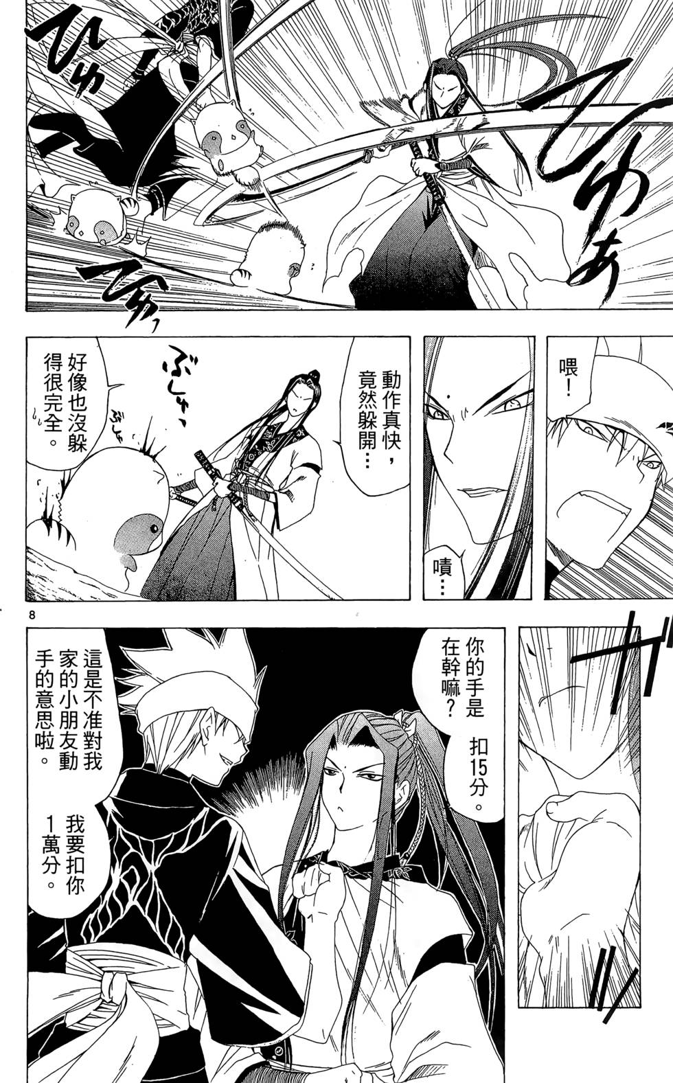 第117页