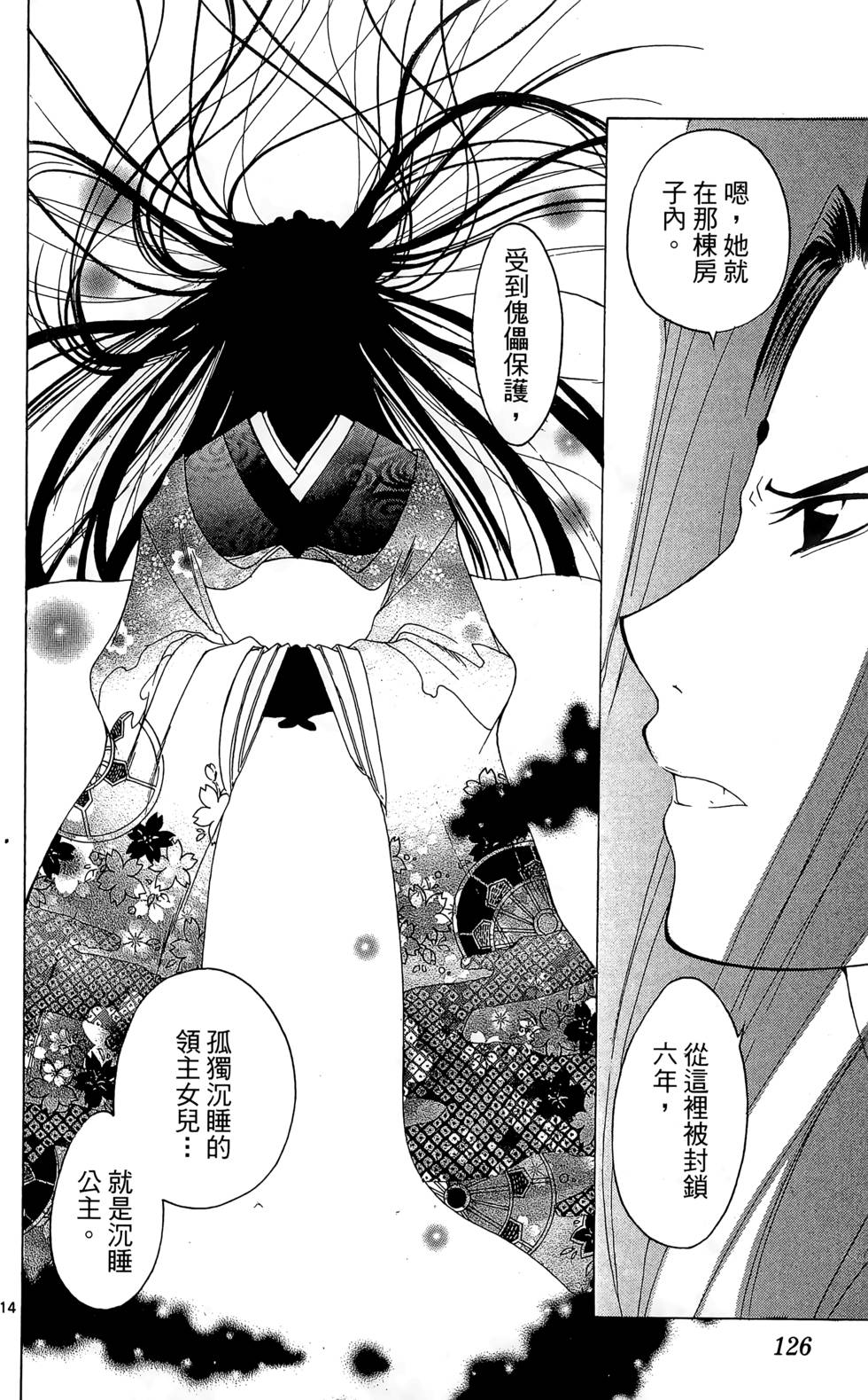 第123页