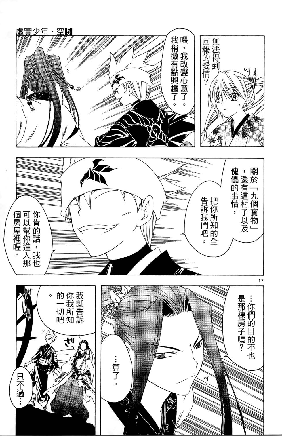 第126页