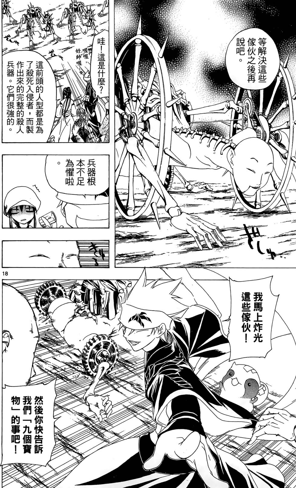 第127页