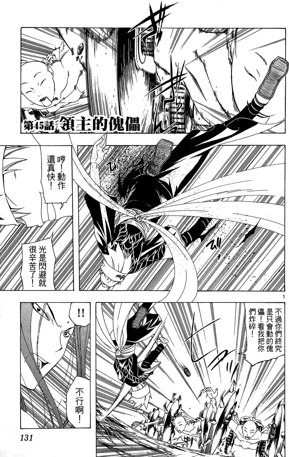 第128页