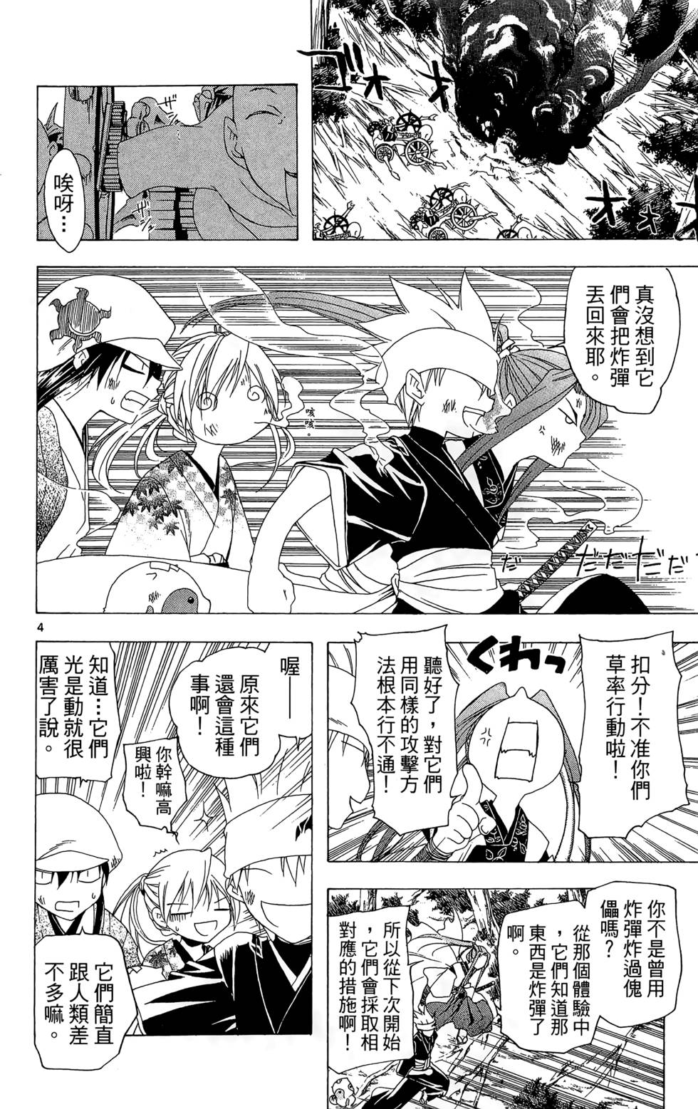 第131页