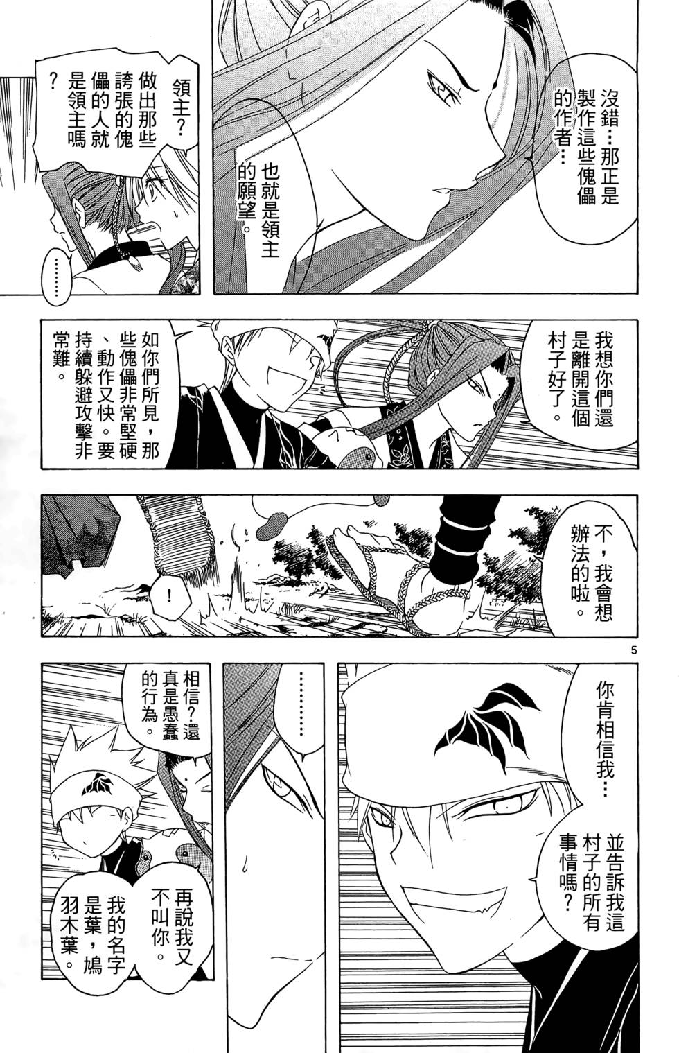 第132页