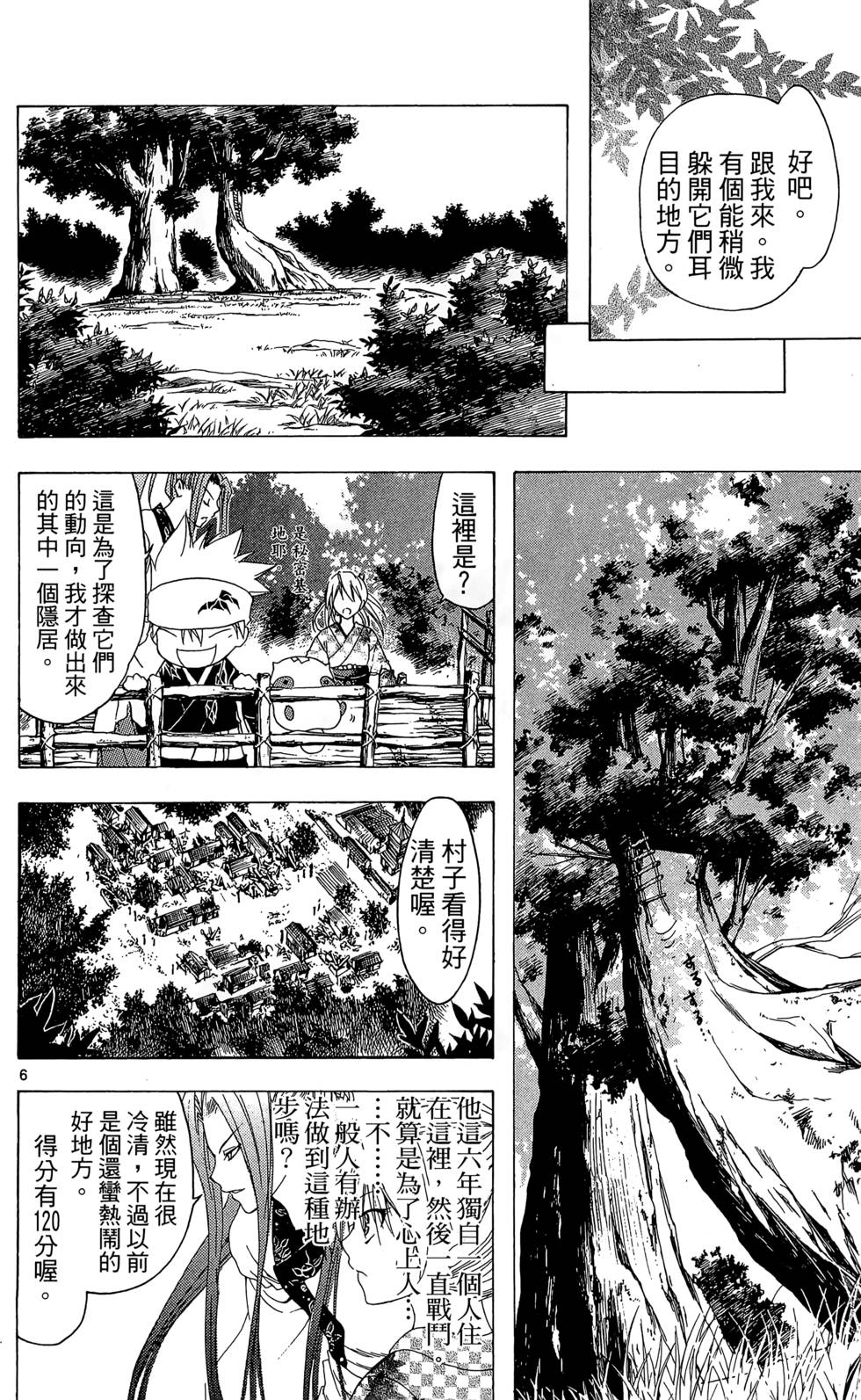 第133页