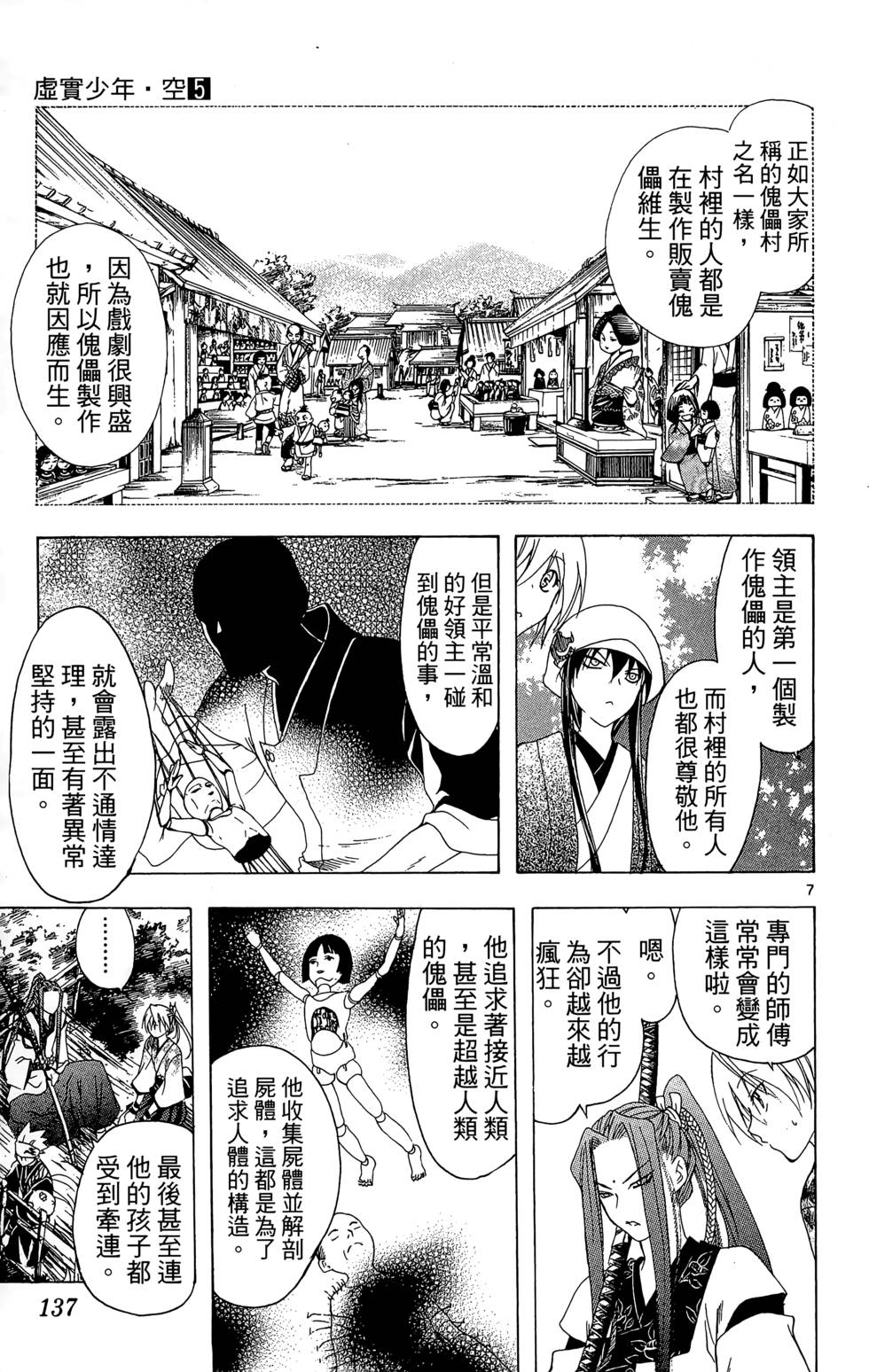 第134页