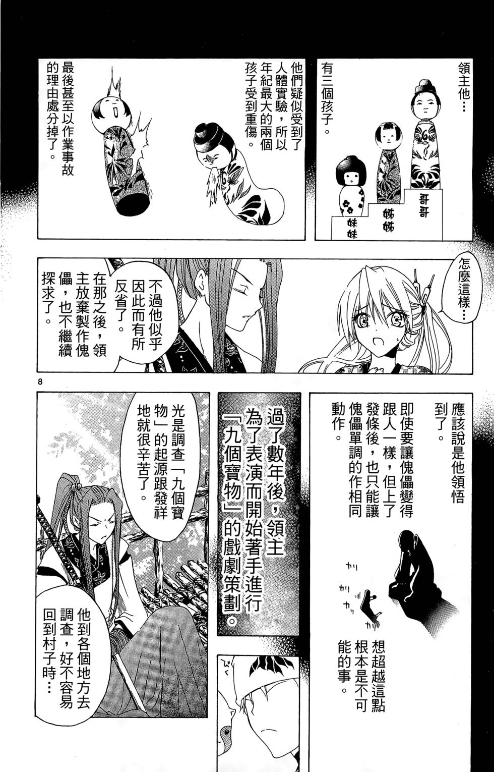 第135页
