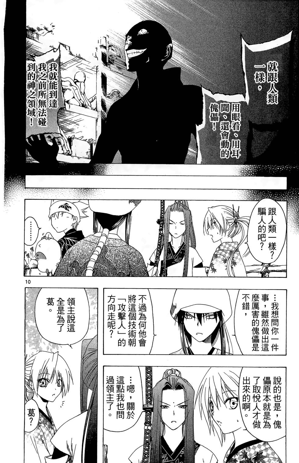 第137页