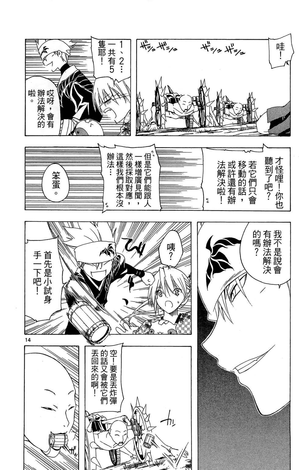 第141页