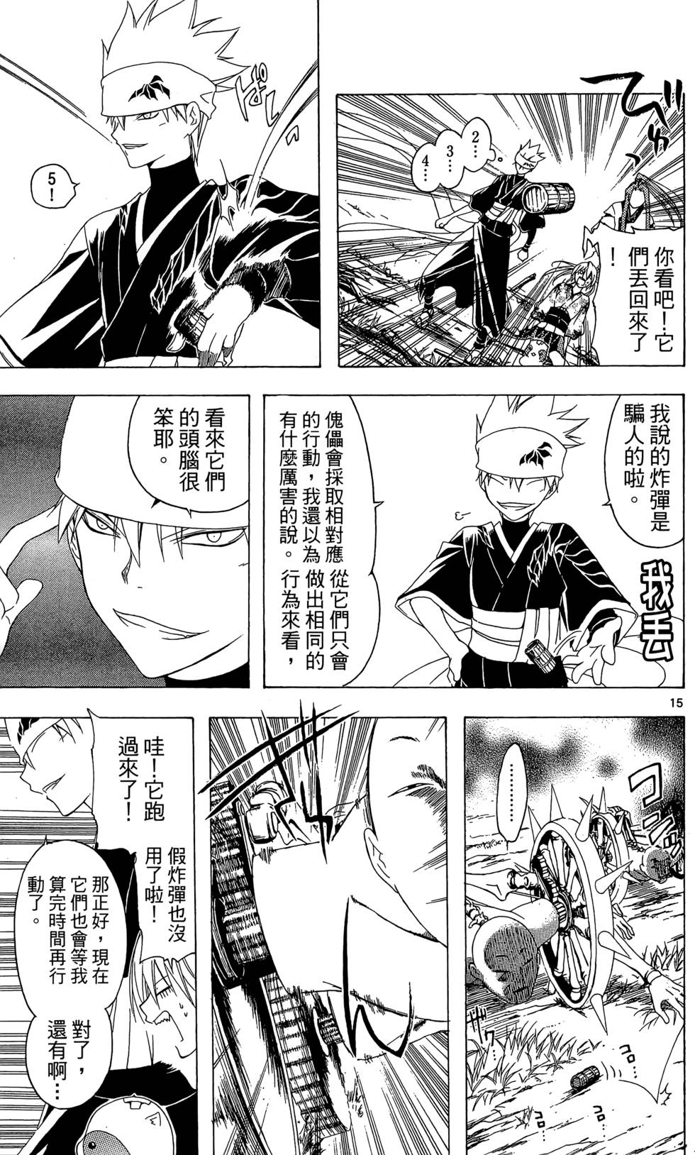 第142页