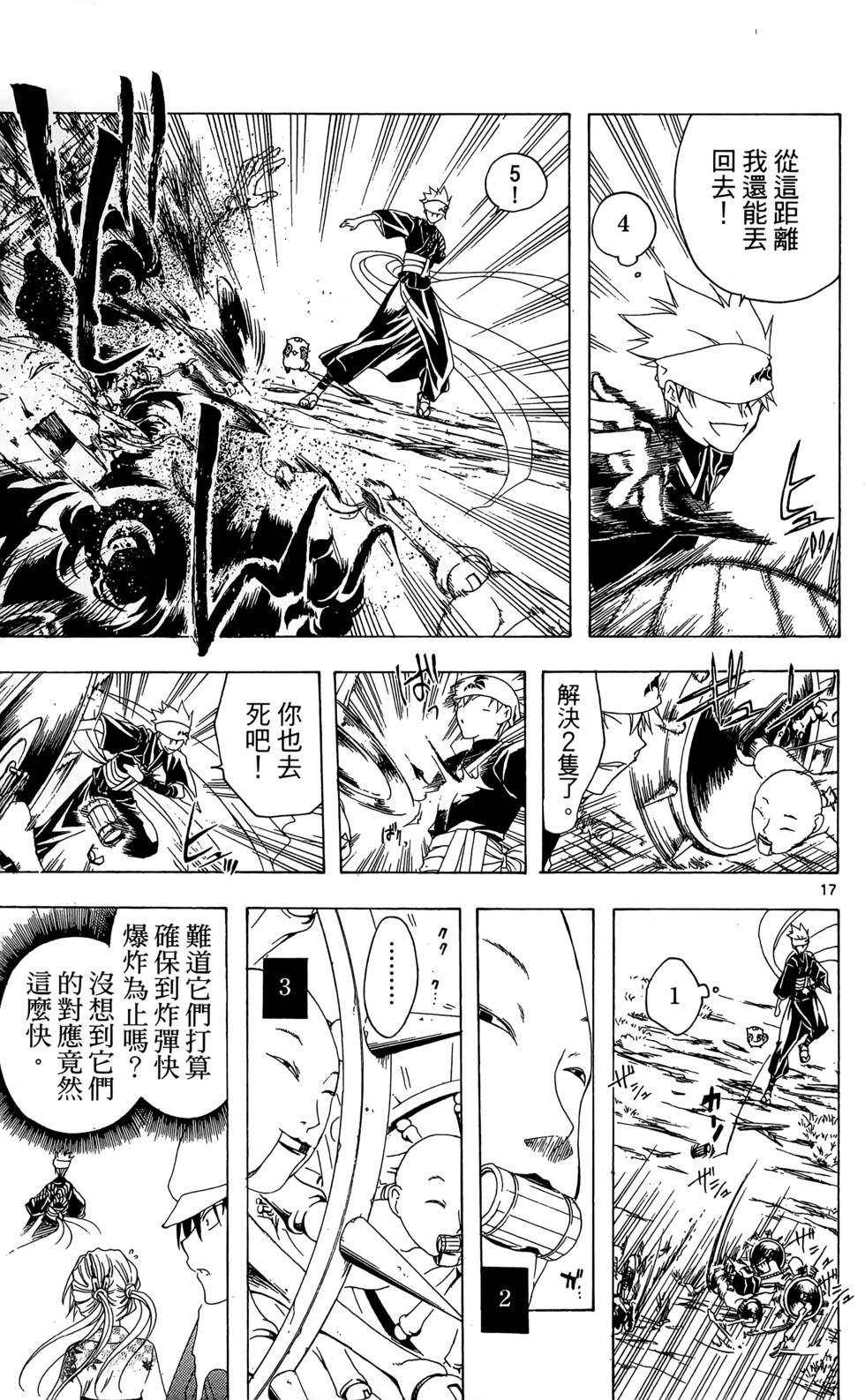 第144页