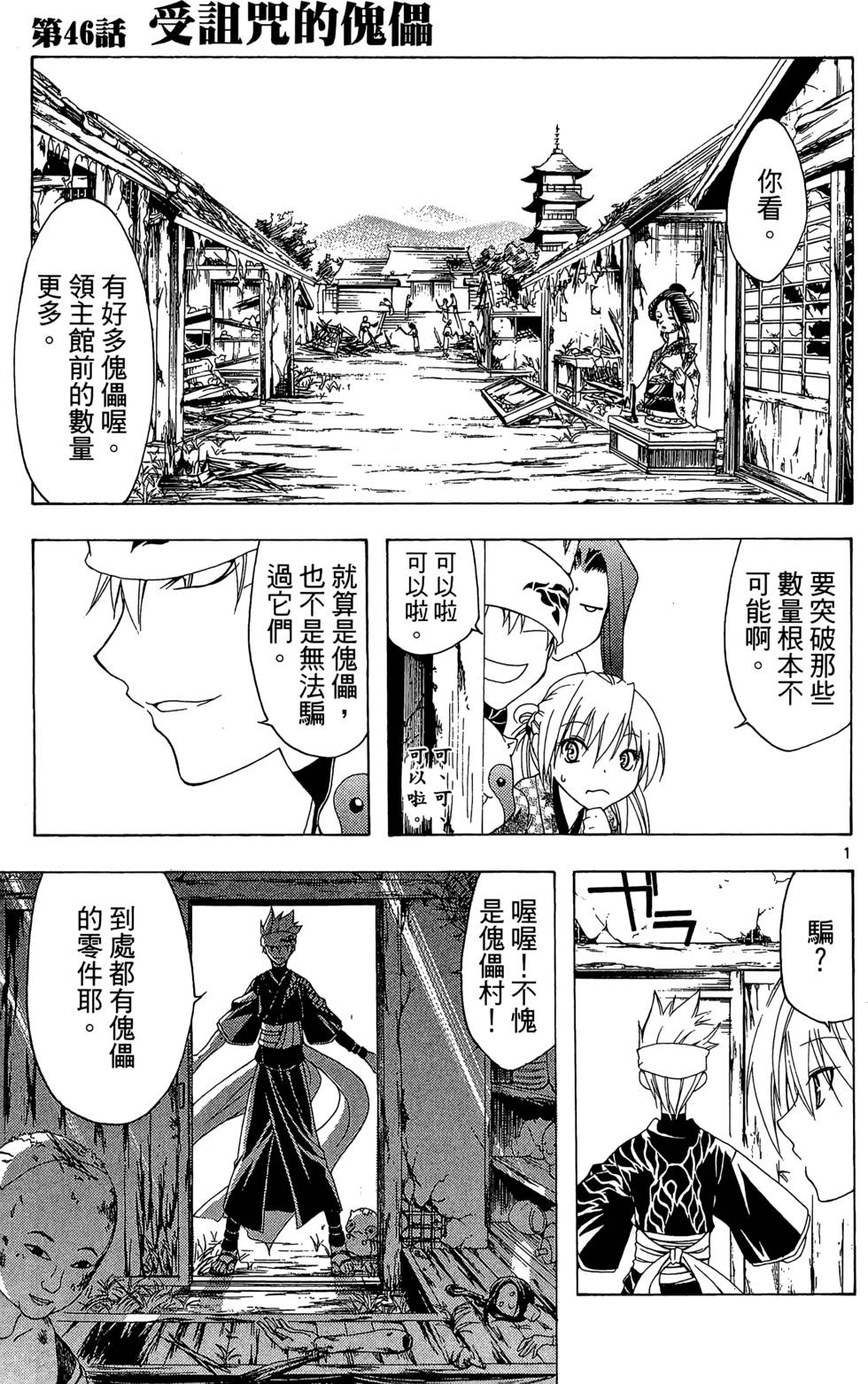第146页