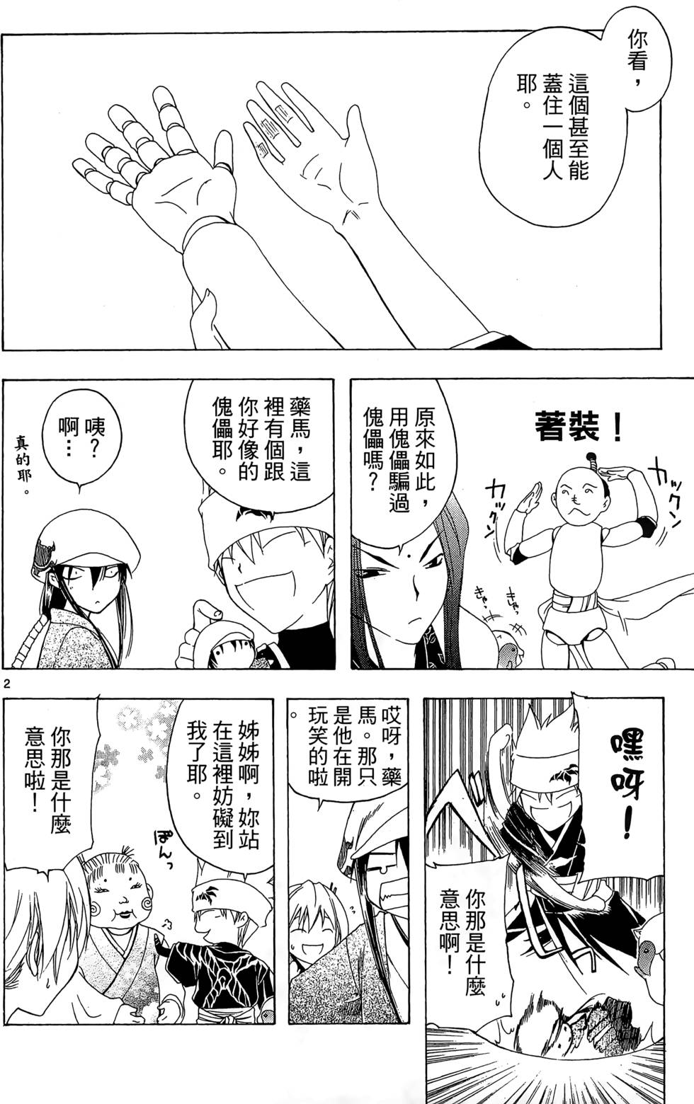 第147页