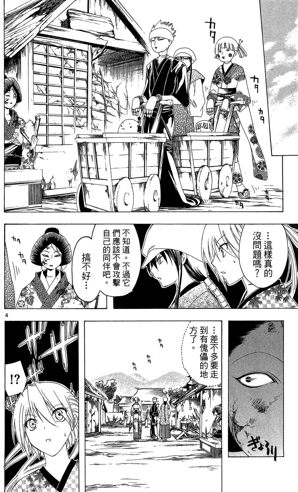 第149页