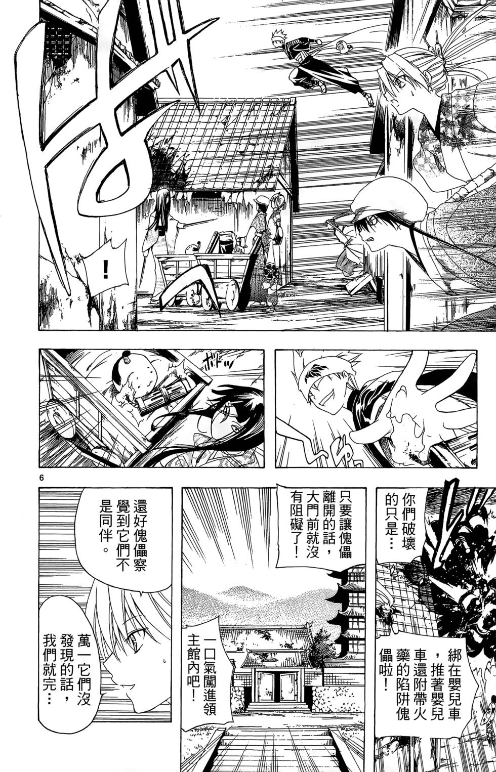 第151页