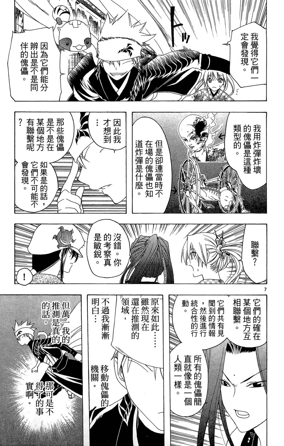 第152页