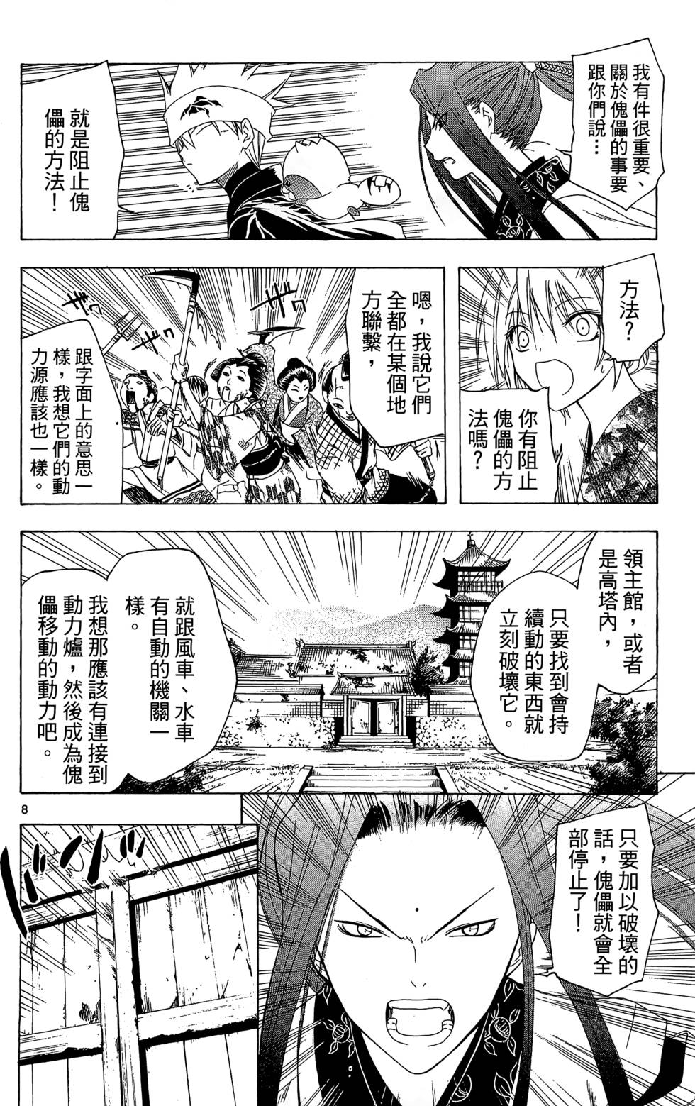 第153页