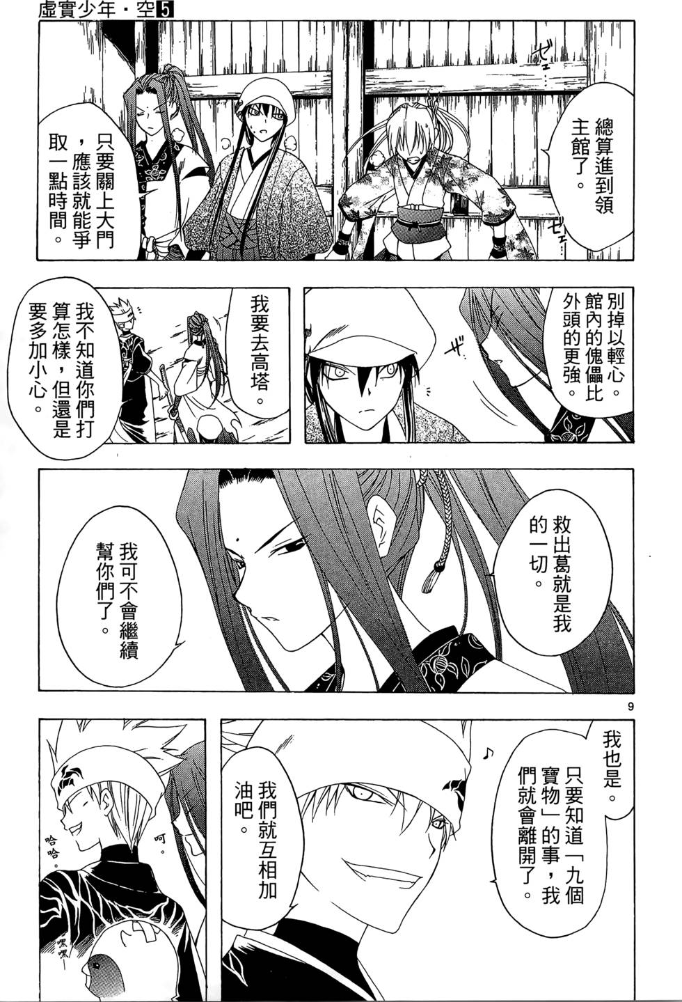 第154页