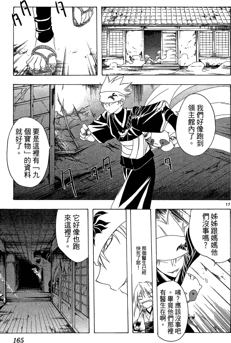 第162页