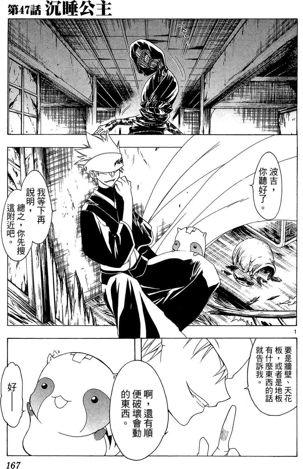 第164页