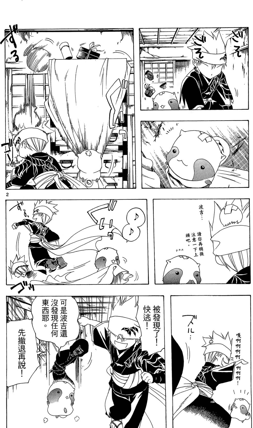 第165页