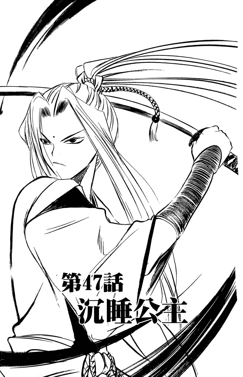 第166页