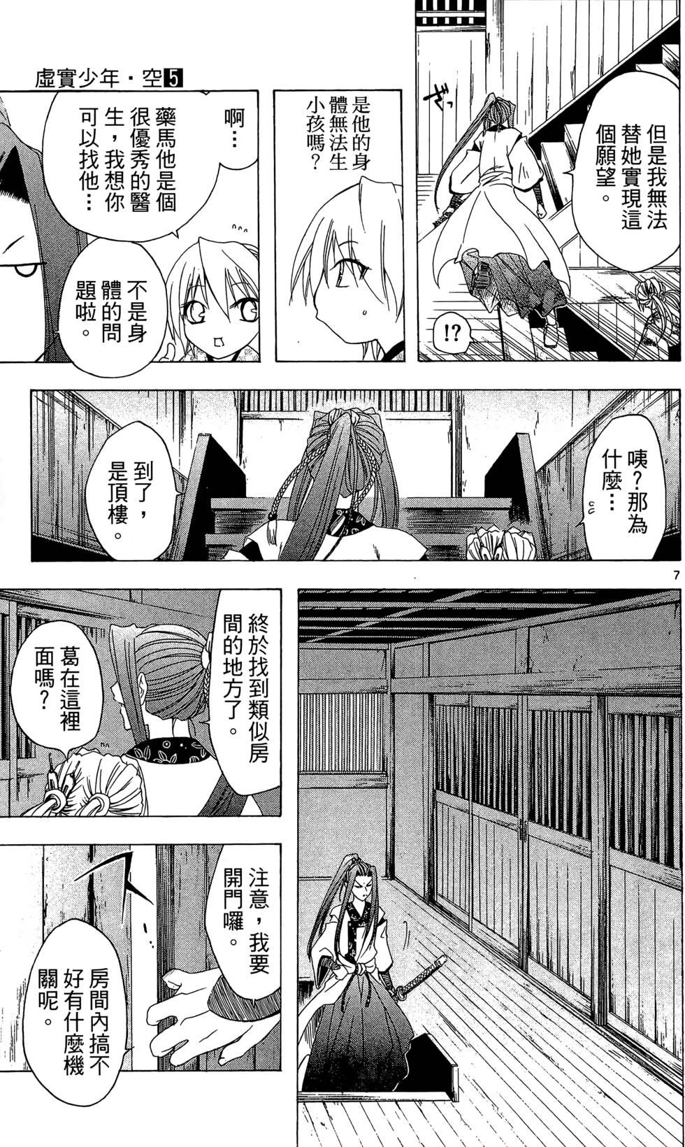 第170页
