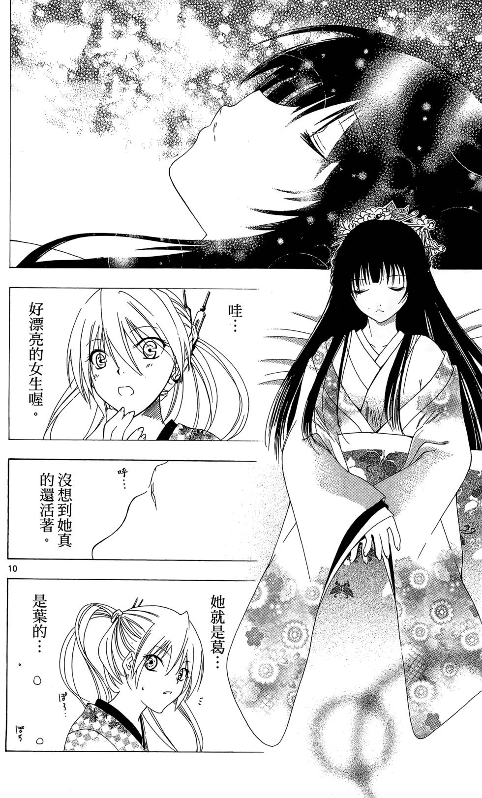 第173页