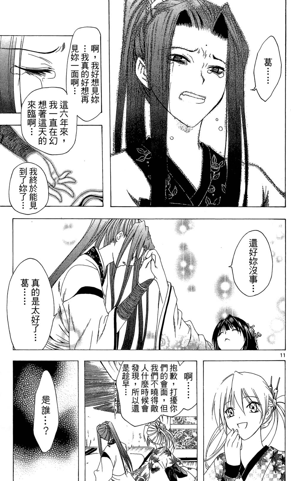第174页