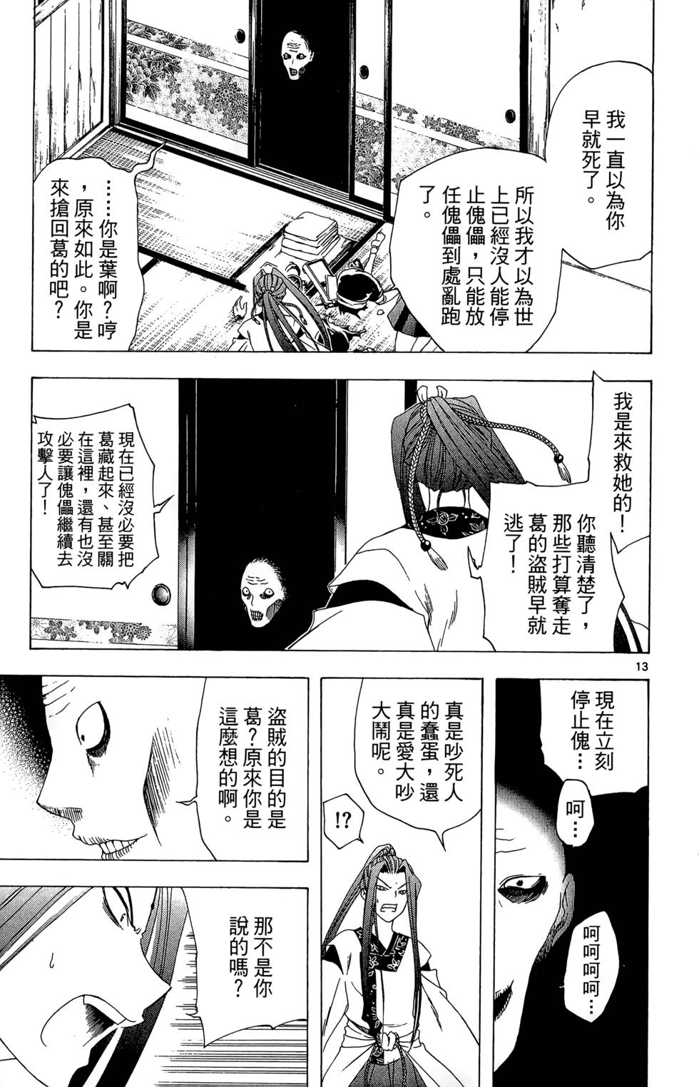 第176页