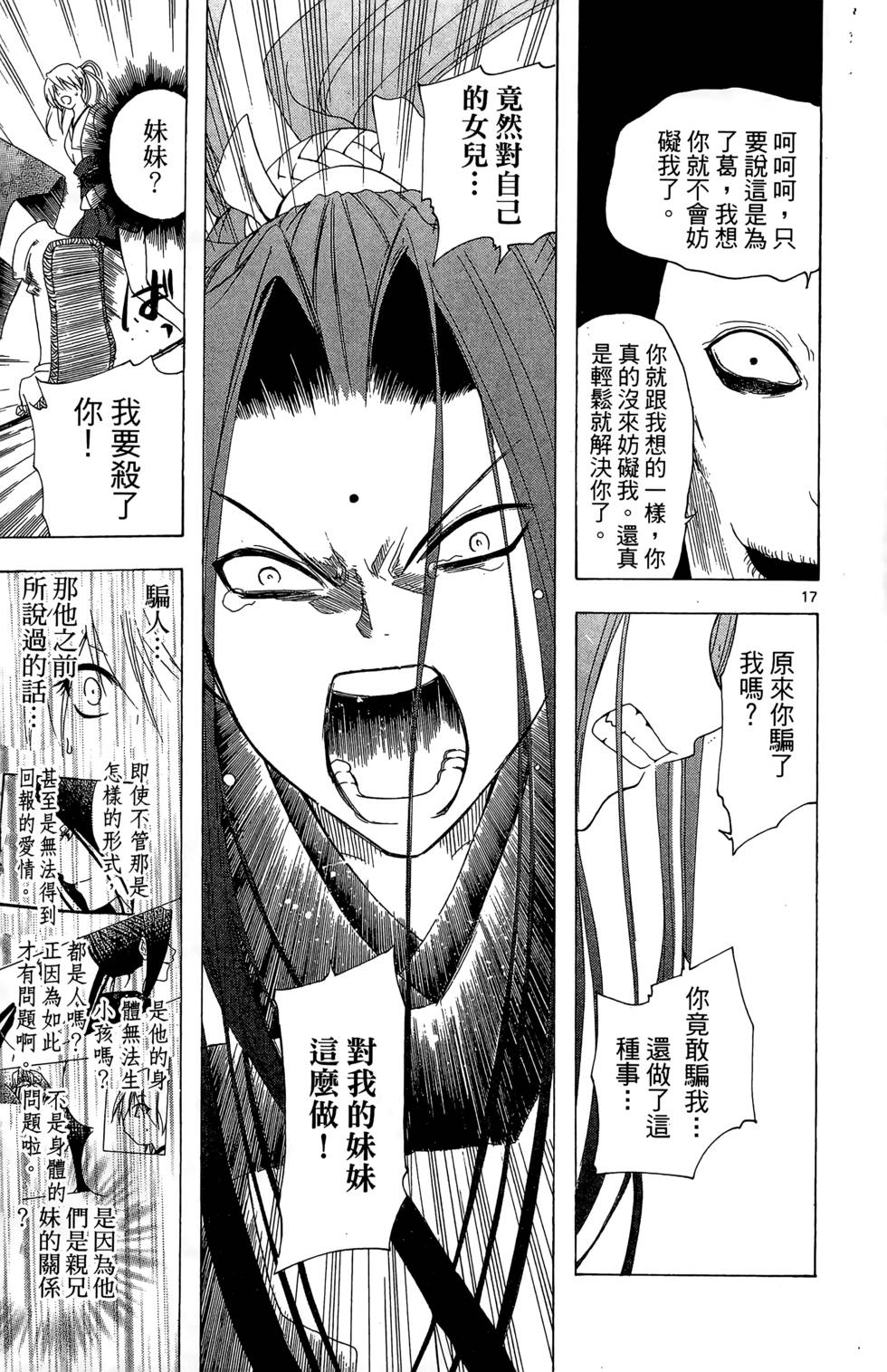 第180页