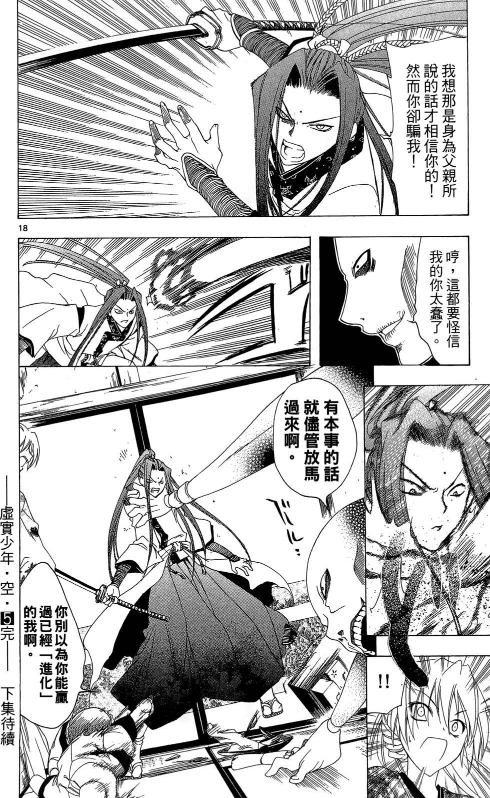 第181页