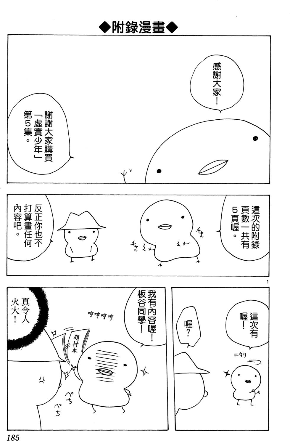 第182页