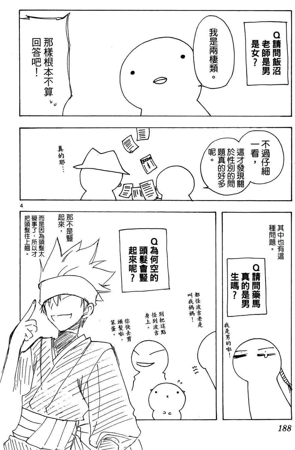 第185页