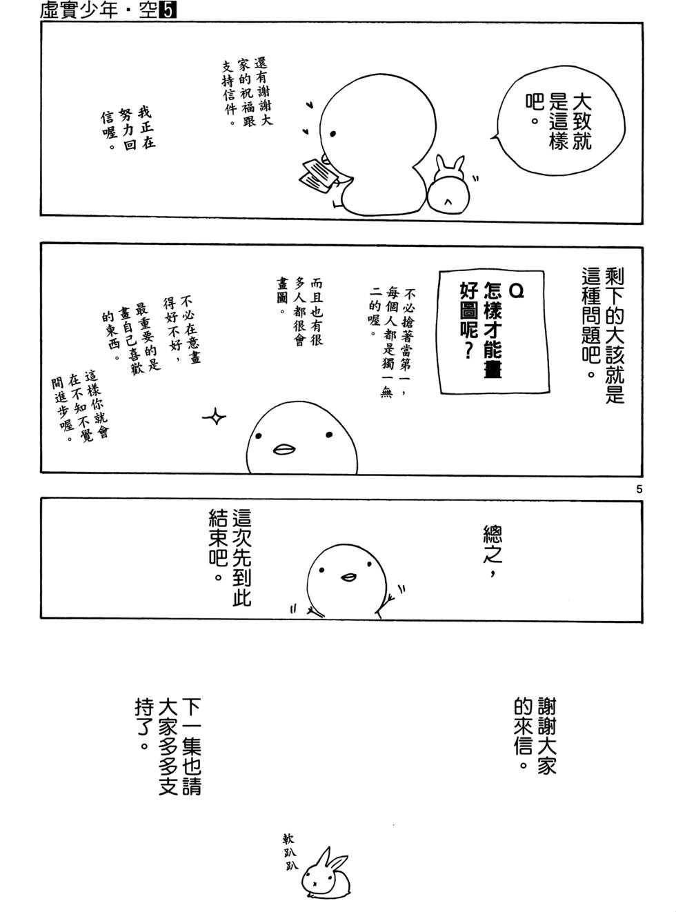 第186页