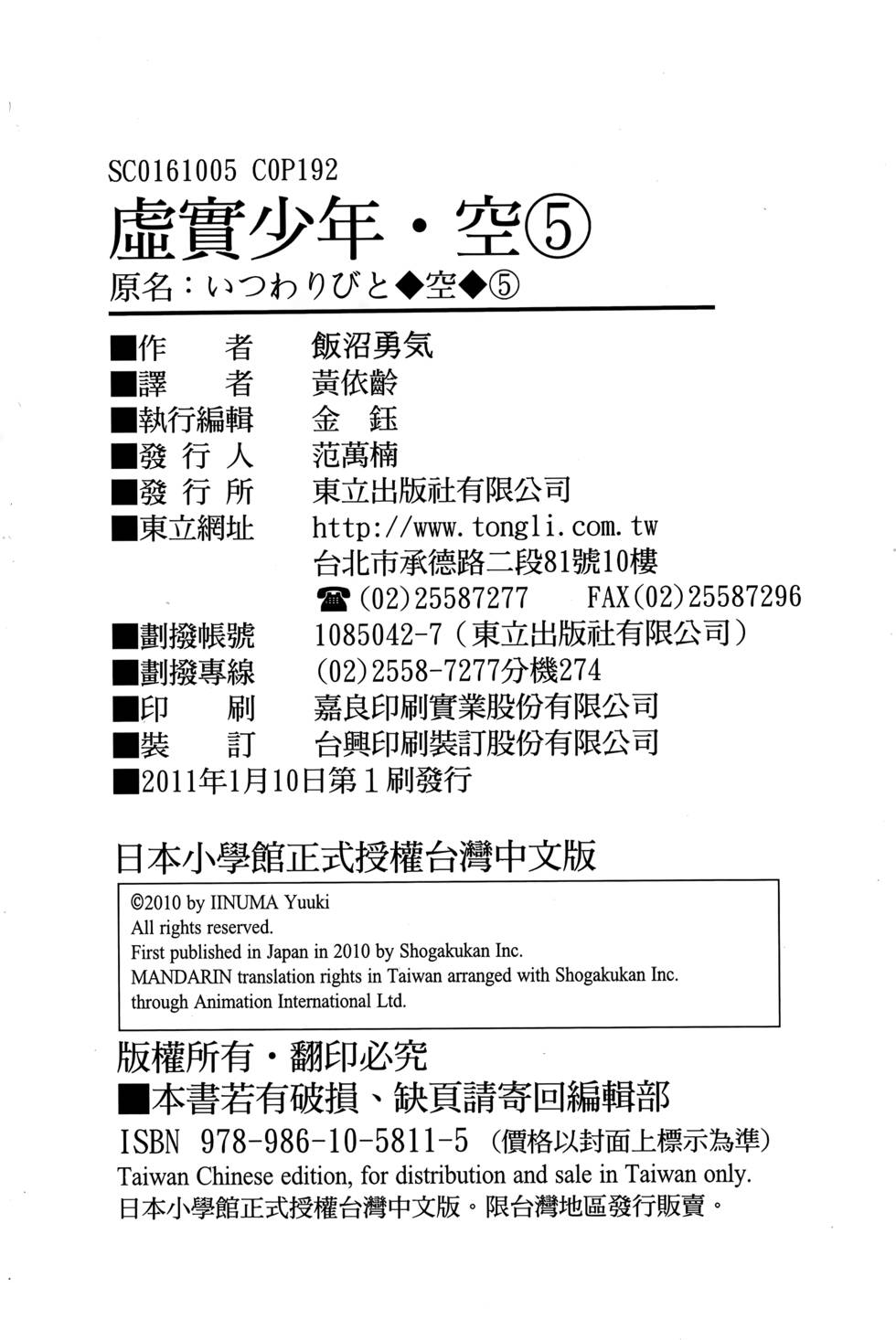 第187页