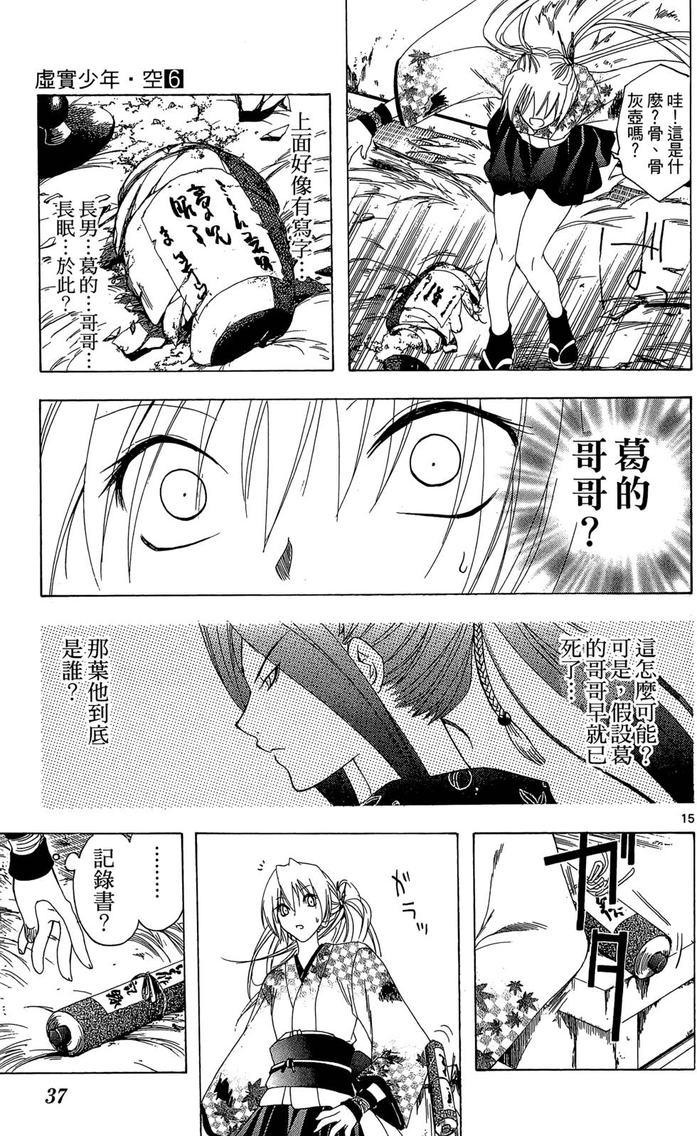 第34页