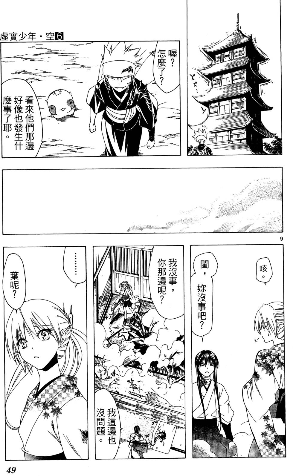 第46页