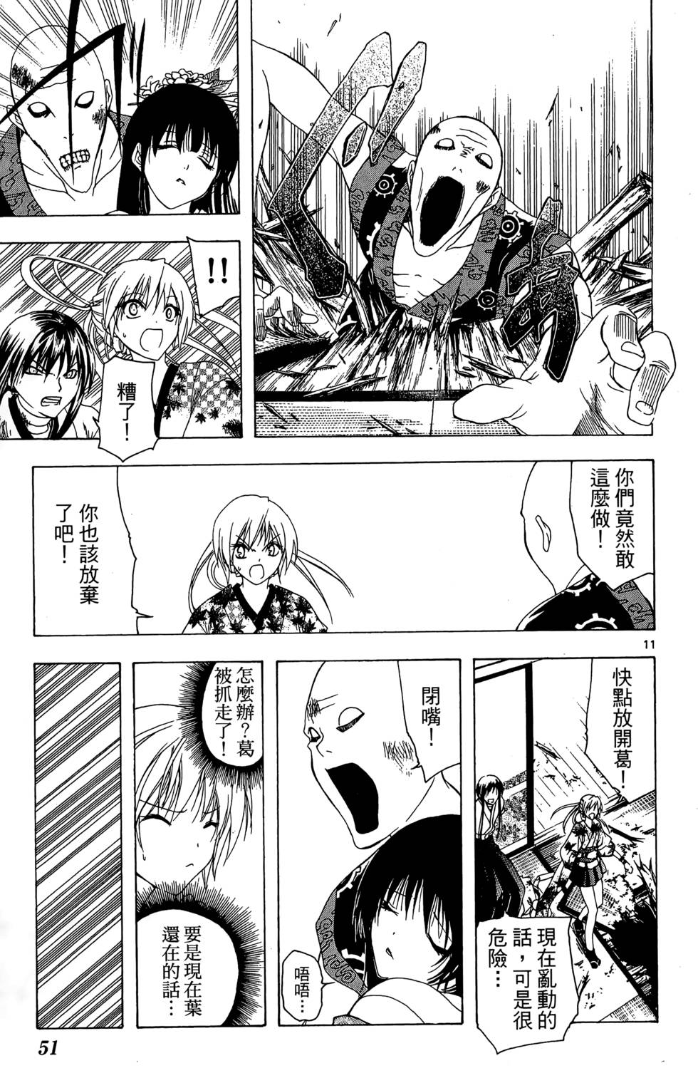 第48页