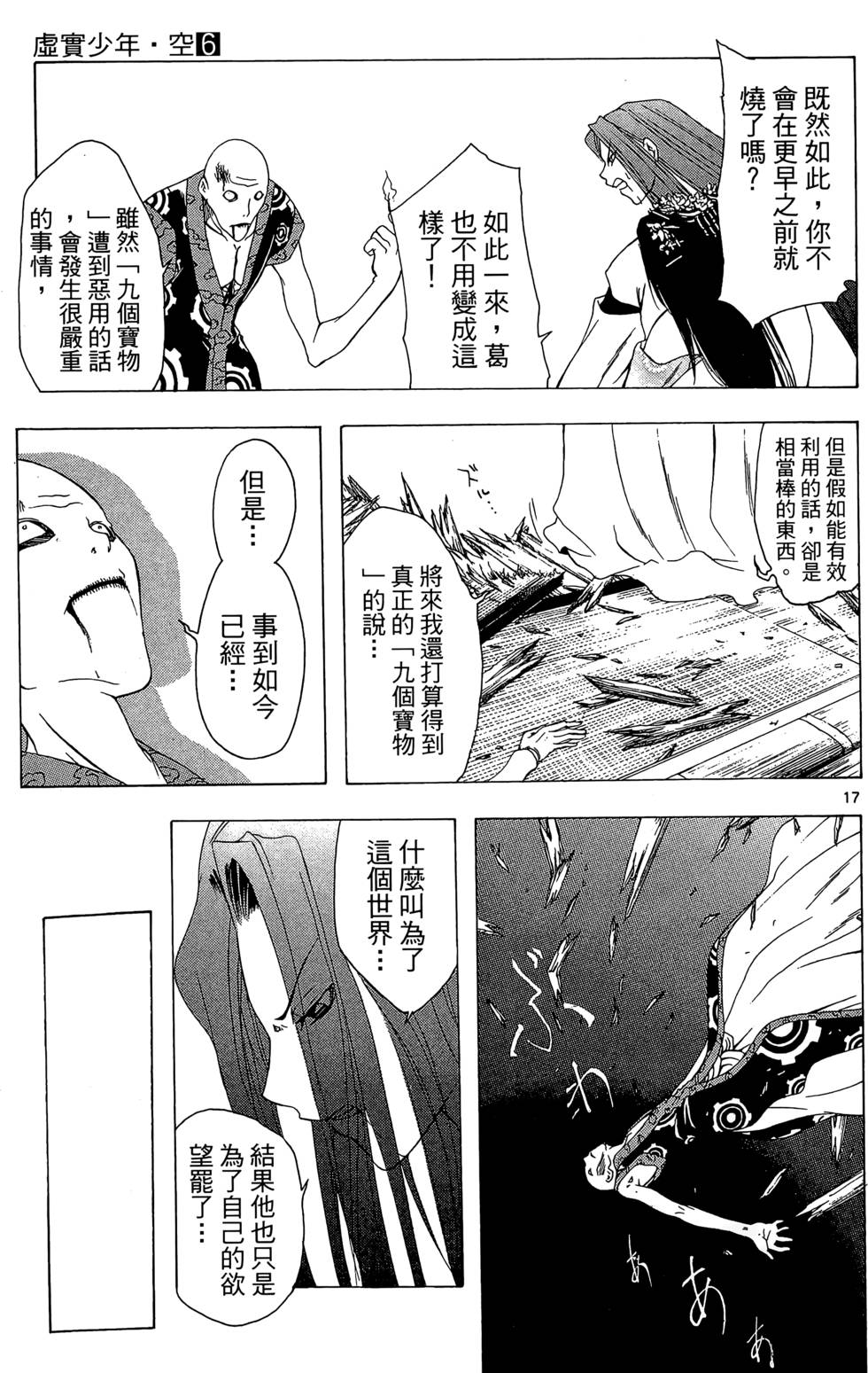 第54页