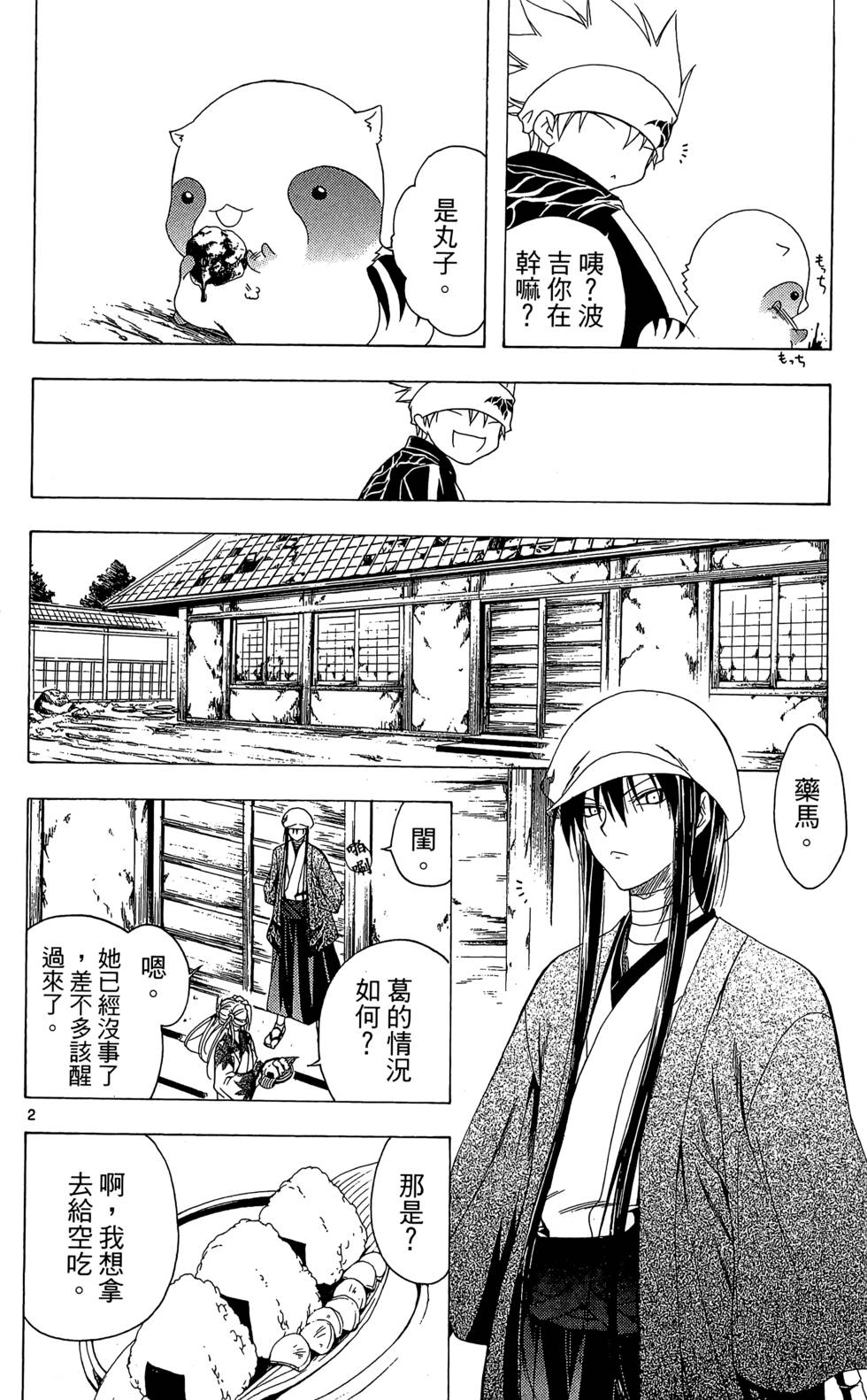 第57页