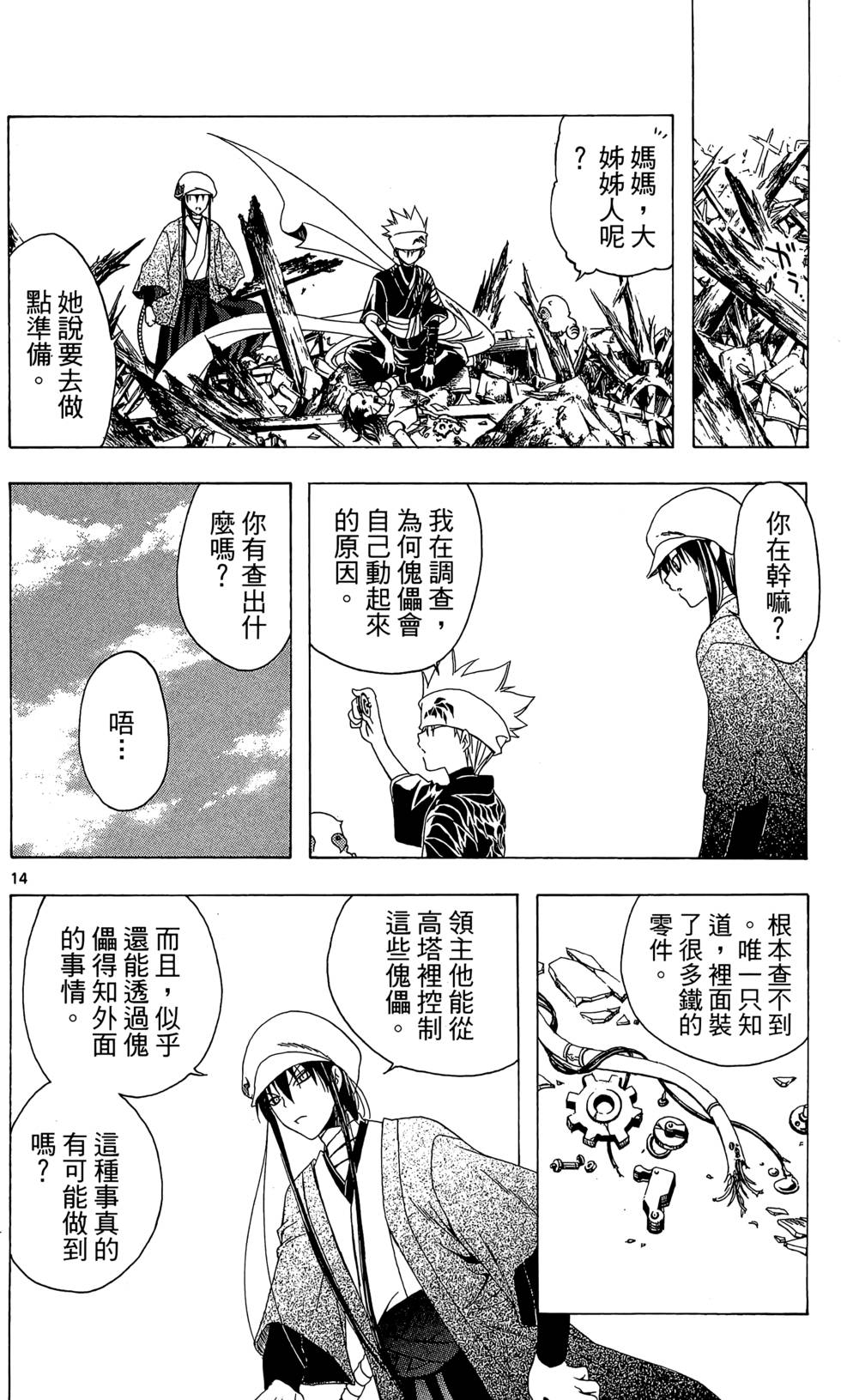 第69页