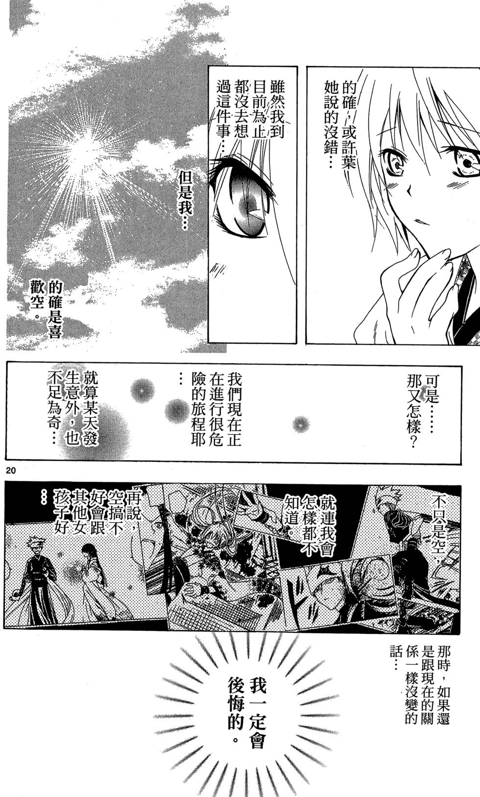 第75页