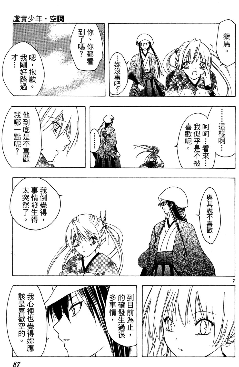 第84页