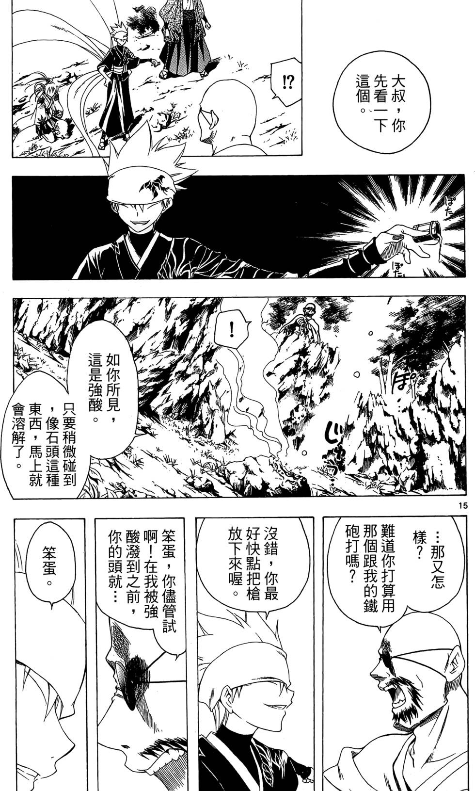 第92页