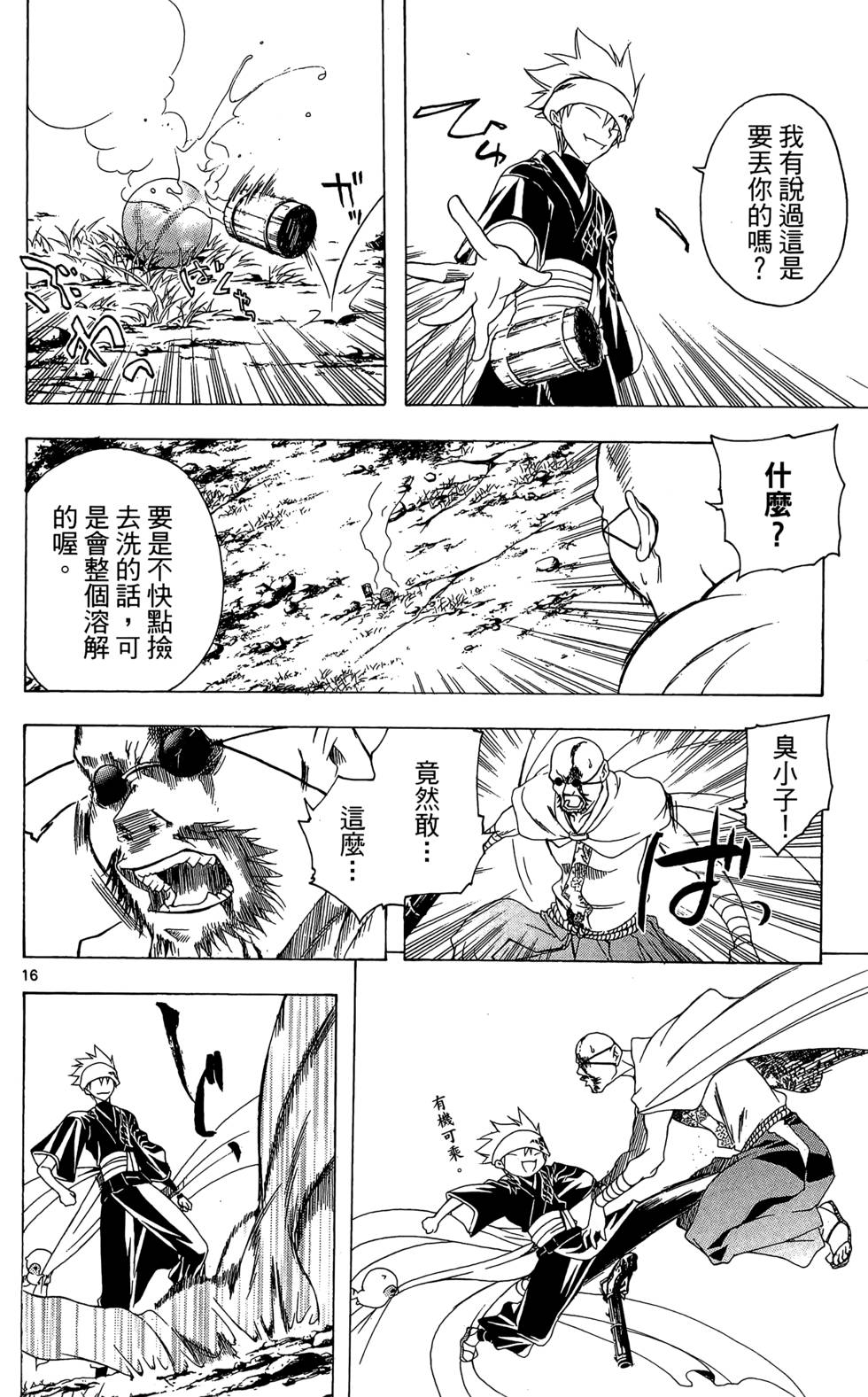 第93页