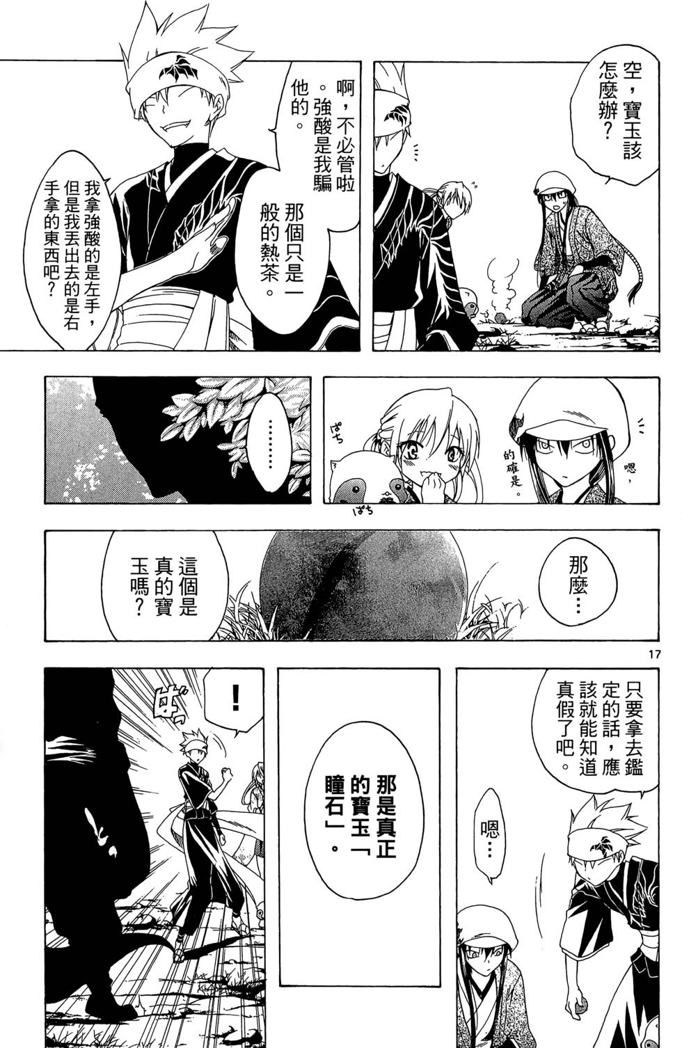 第94页